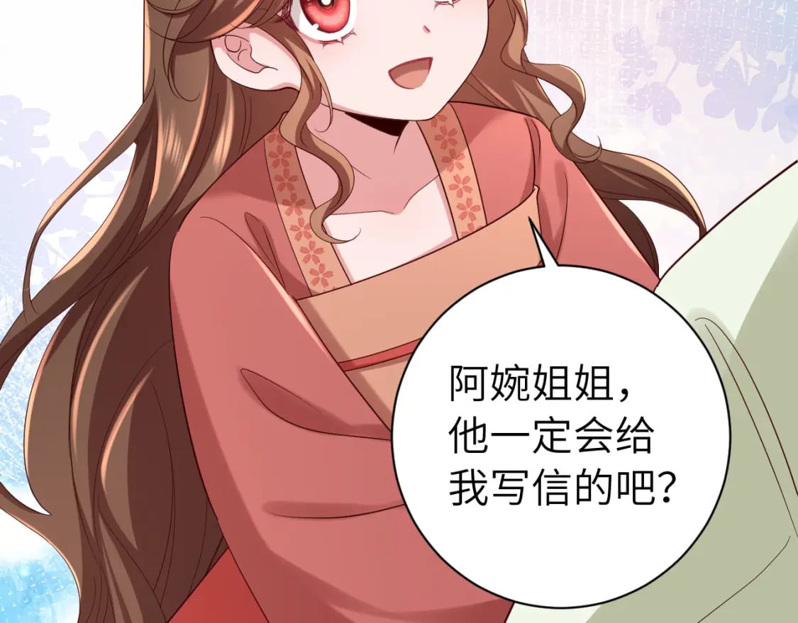 第158话 你何时才能回来18