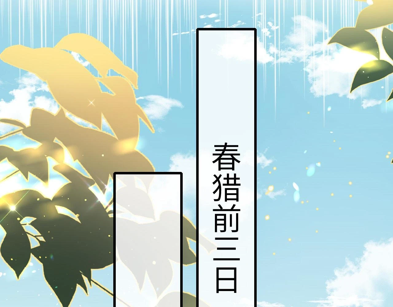 第137话 我...我想你了54