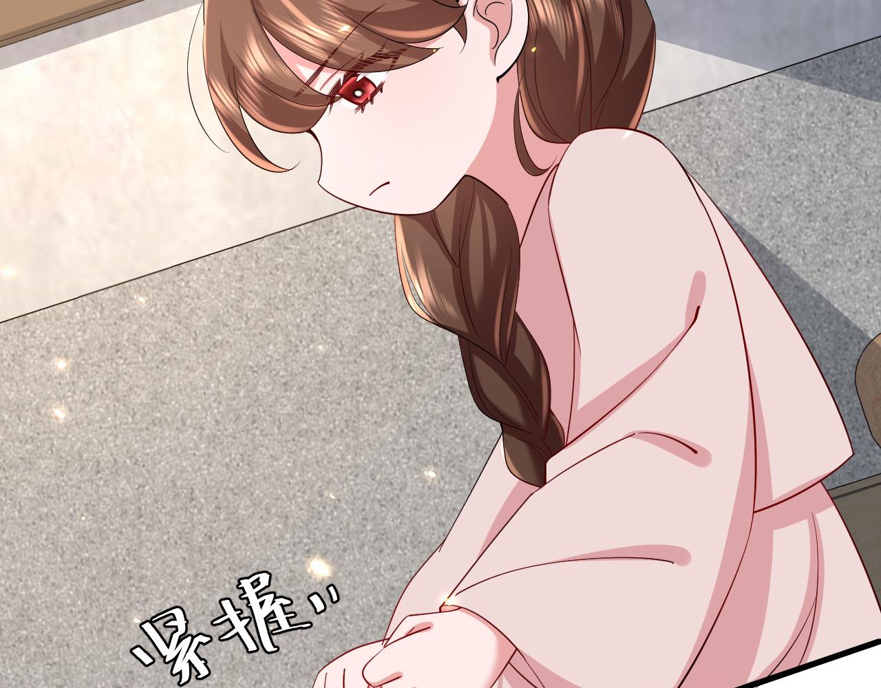 第74话 叶七七你居然敢？！95