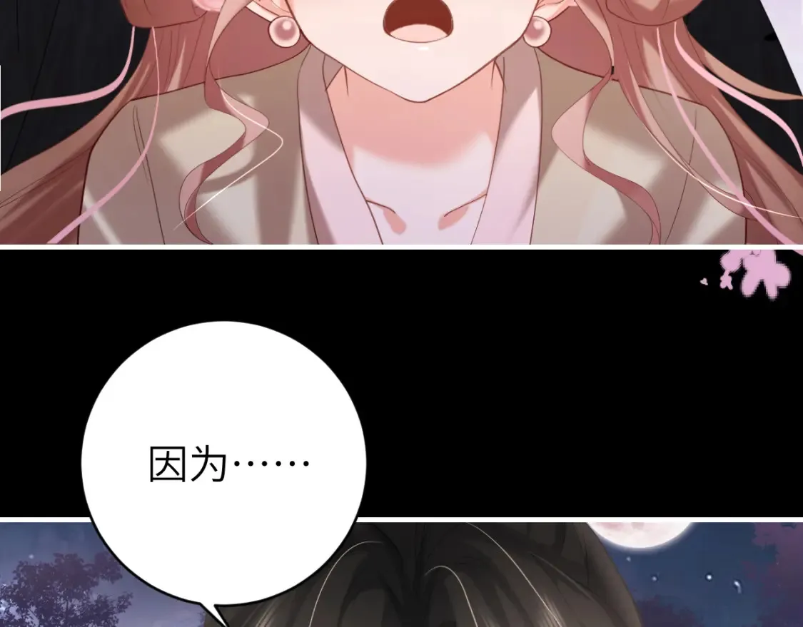 第243话 太喜欢了44