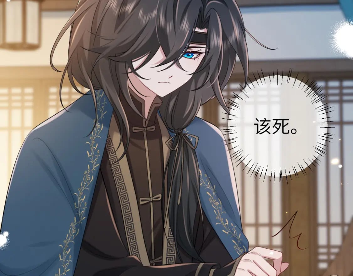 第170话 三年了，你…想我么？25