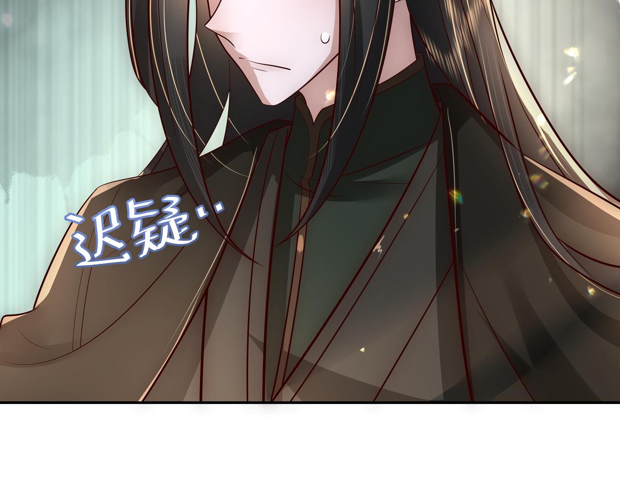 第53话 她不像是朕的女儿67