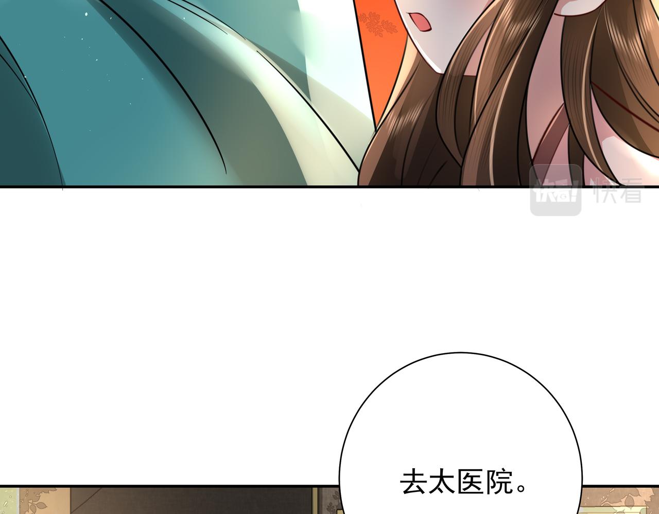 第45话 皇兄这猫真可爱50