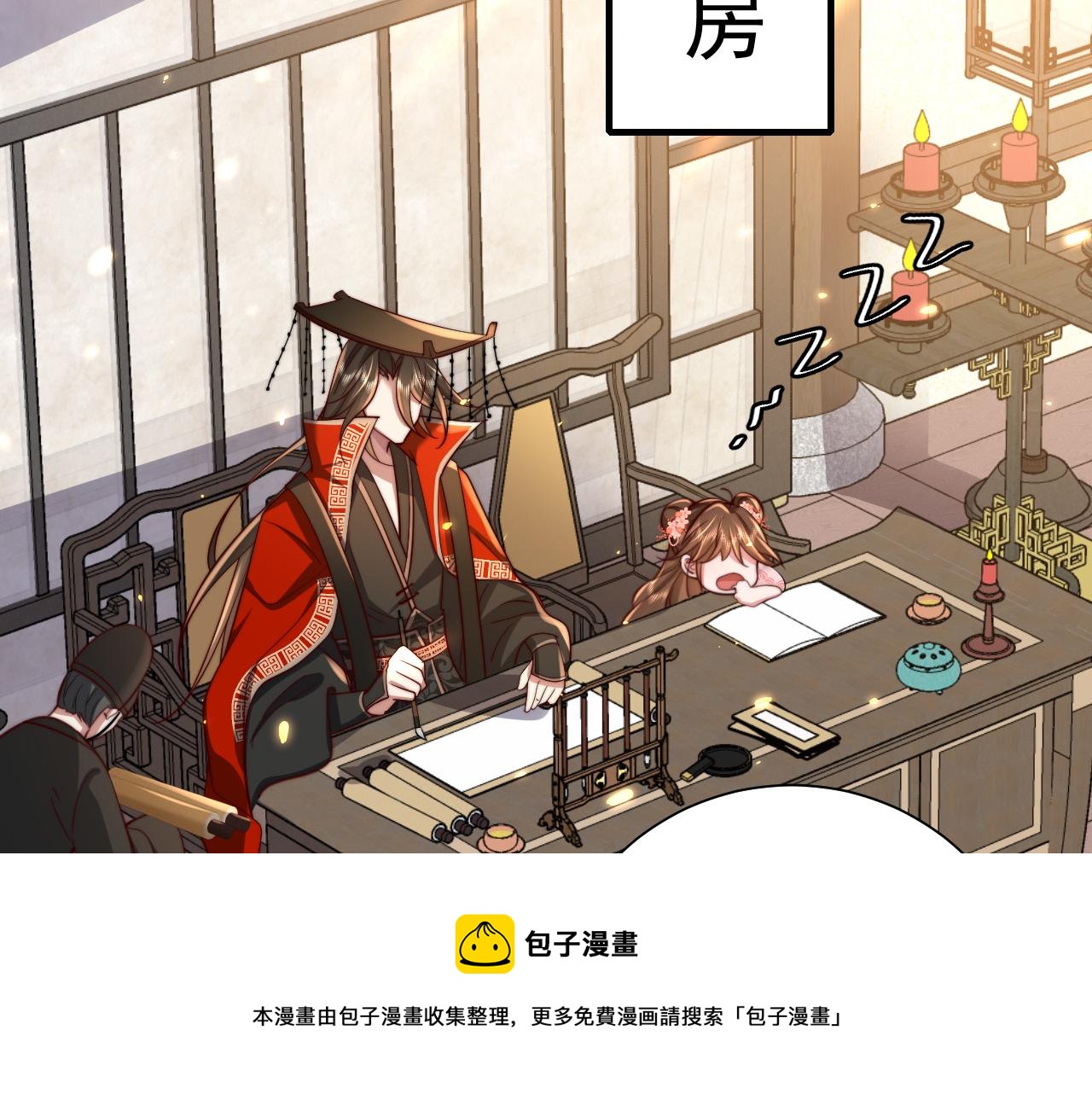 第59话 走，跟我去报仇！56