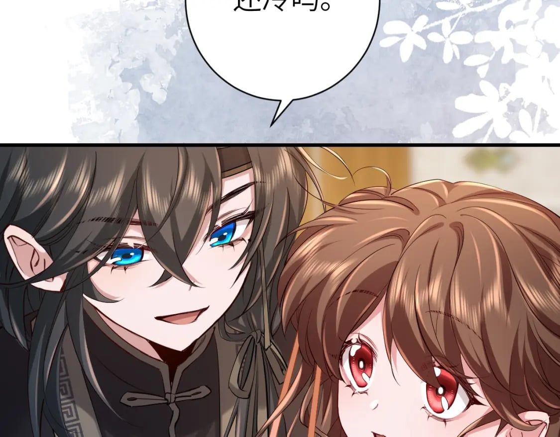 第174话 我们还是盟友么？73
