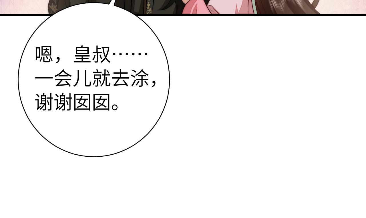 第136话 嗯？这是谁？14