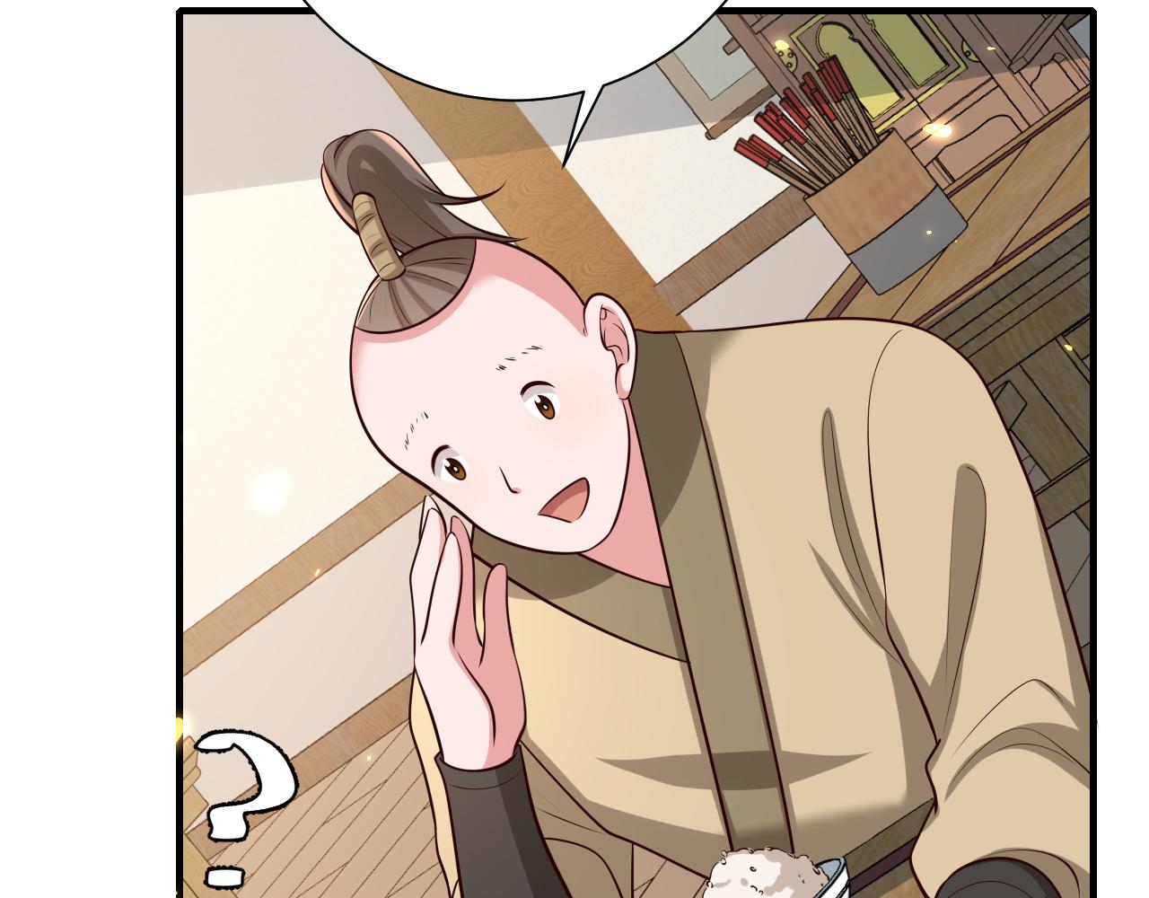 第80话 咦，有情况？！43