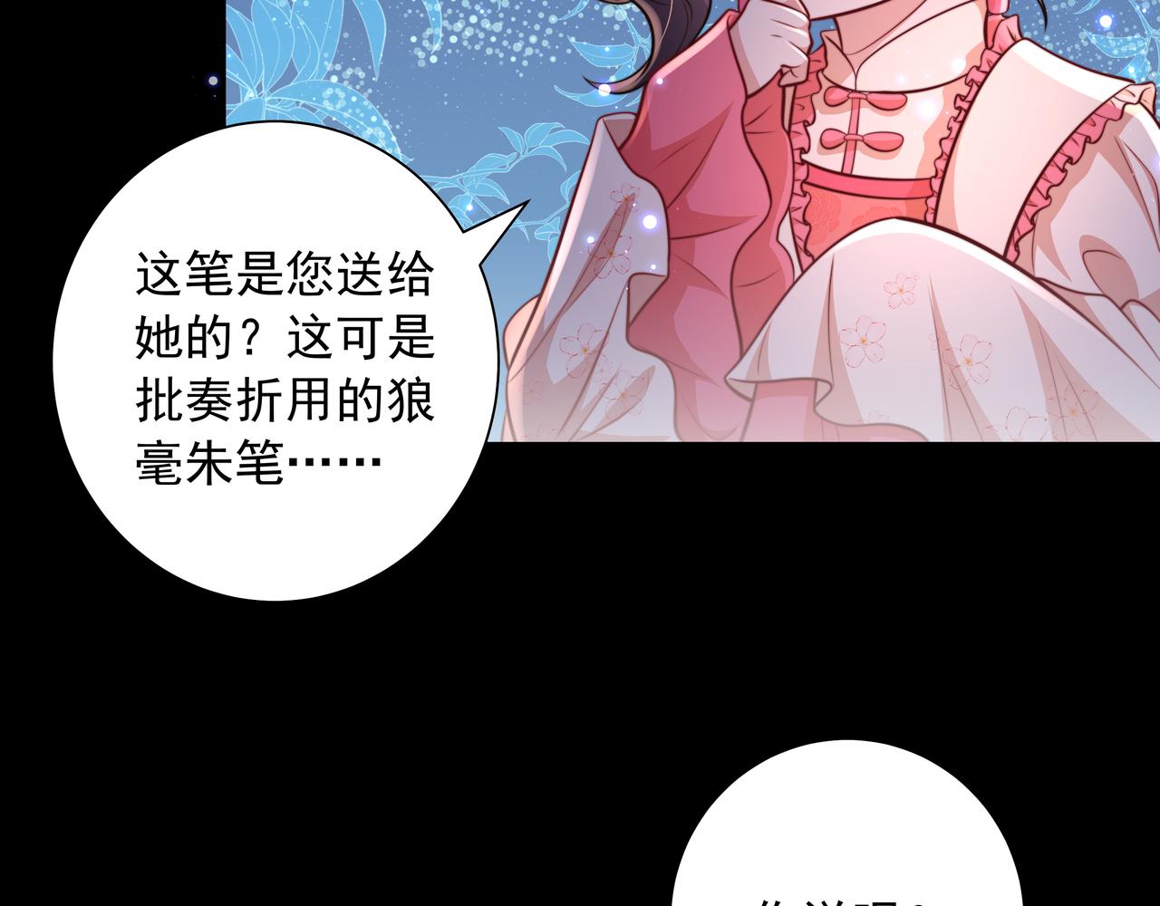 第34话 凭什么！64