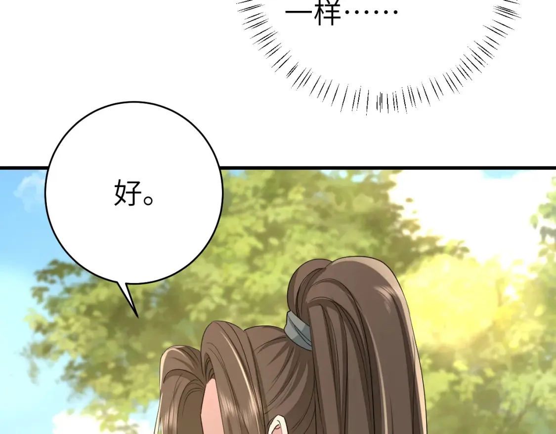 第145话 七七想要什么？15