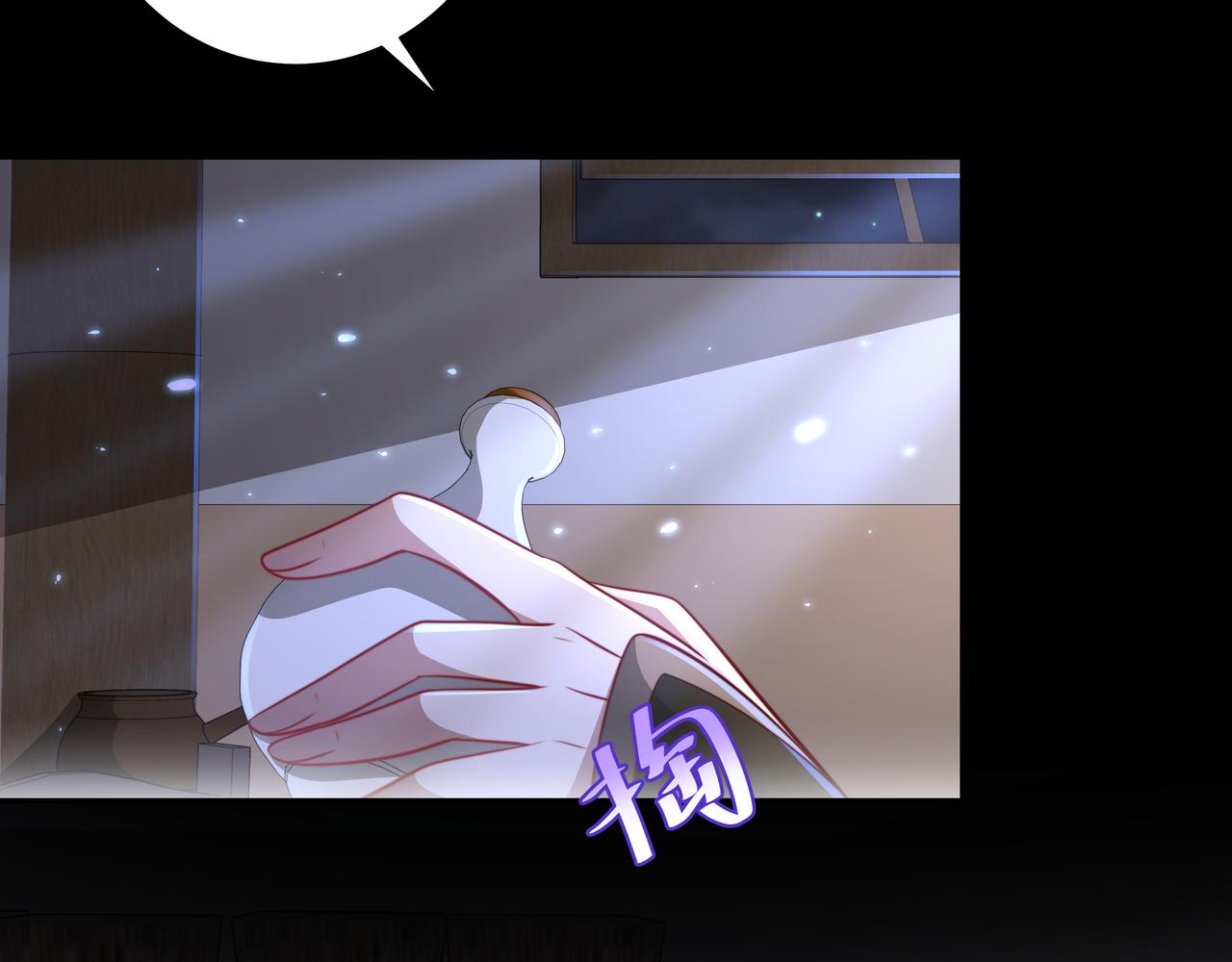 第44话 没事，有你在10