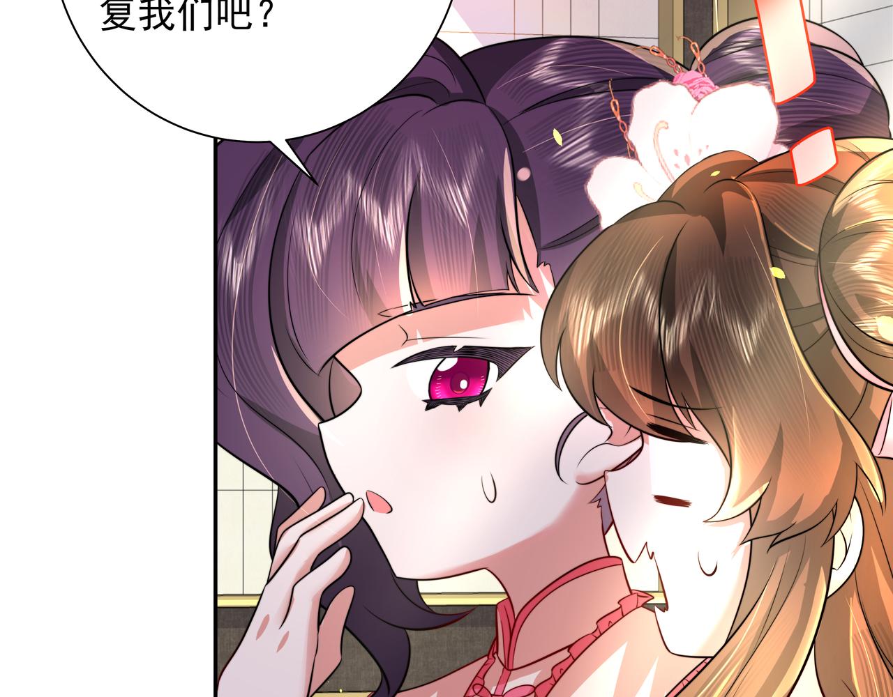 第45话 皇兄这猫真可爱61