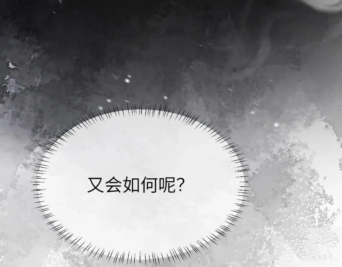 第211话 未来又会如何78