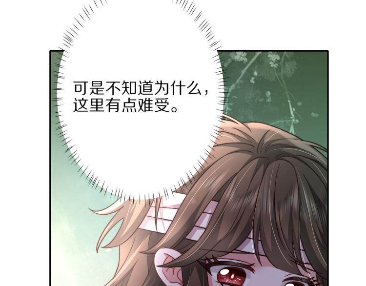 第10话 被讨厌了吗？60