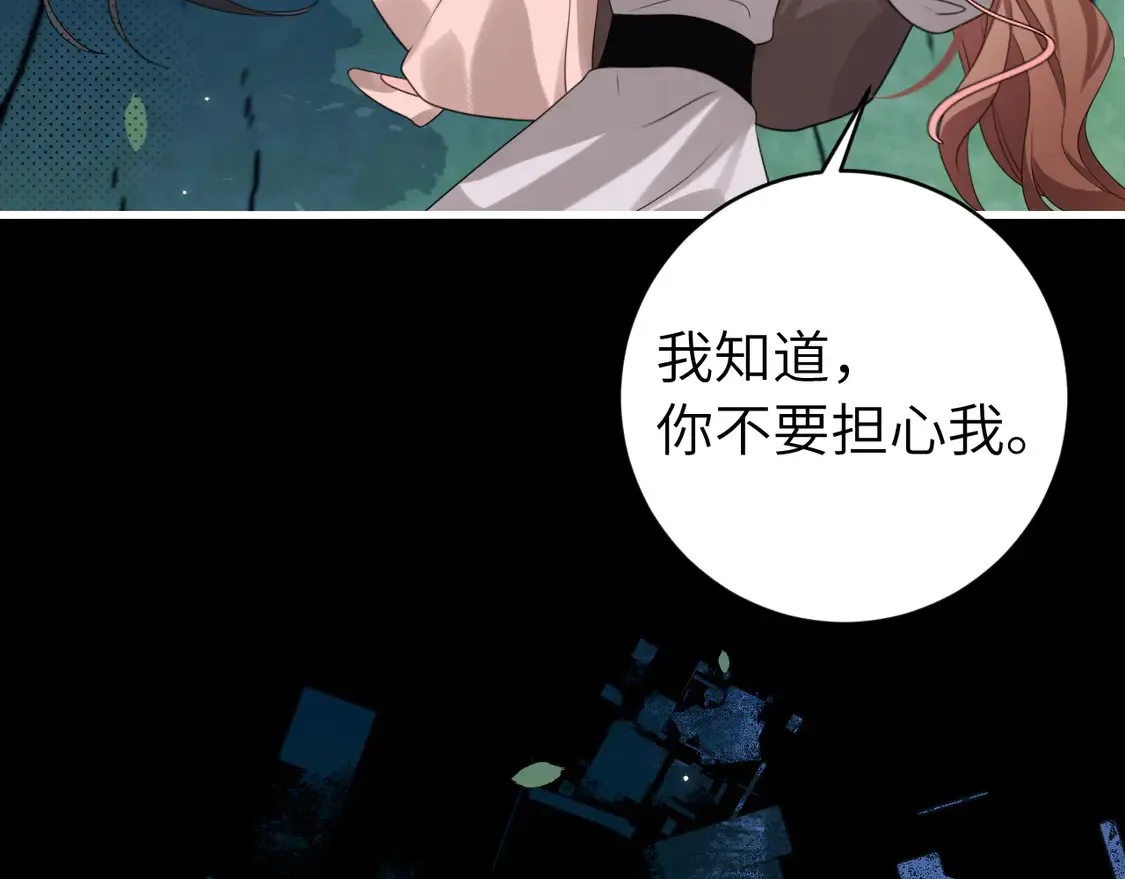 第251话 我抱着你吧8