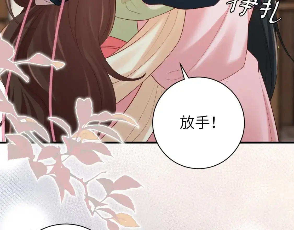 第208话 我…我葵水来了44