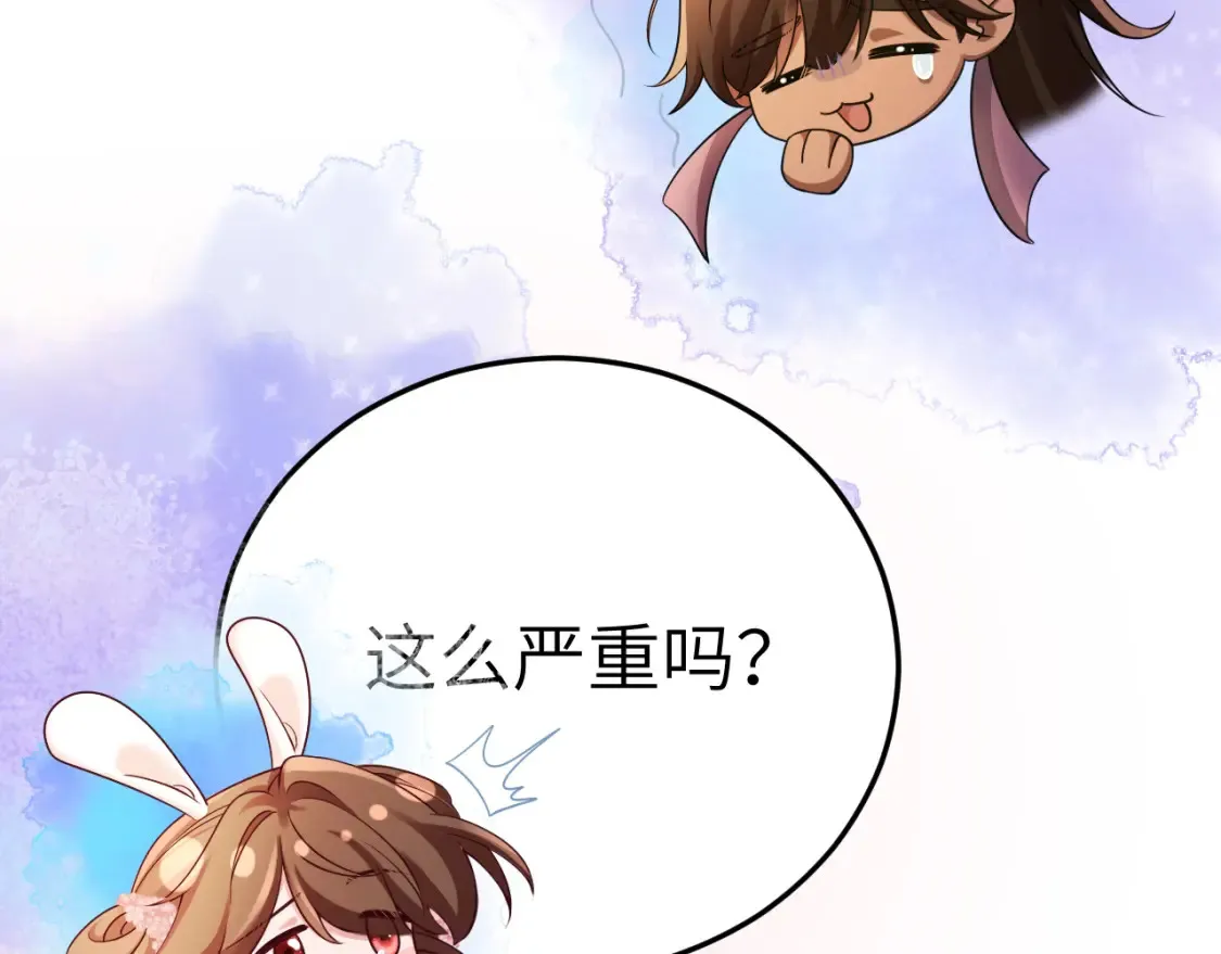 第193话 小七，那个人你认得吗？74