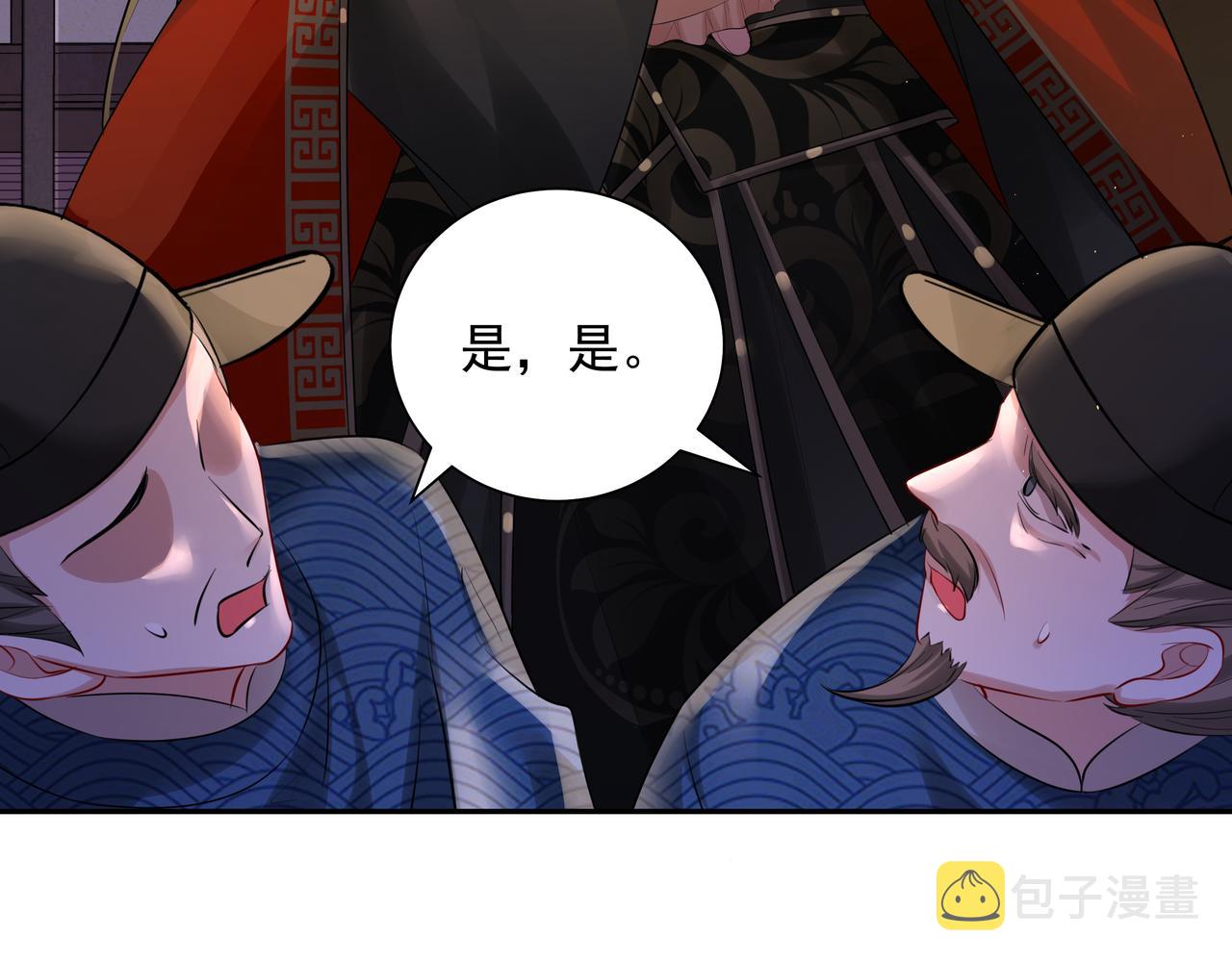 第33话 他知道我在撒谎32