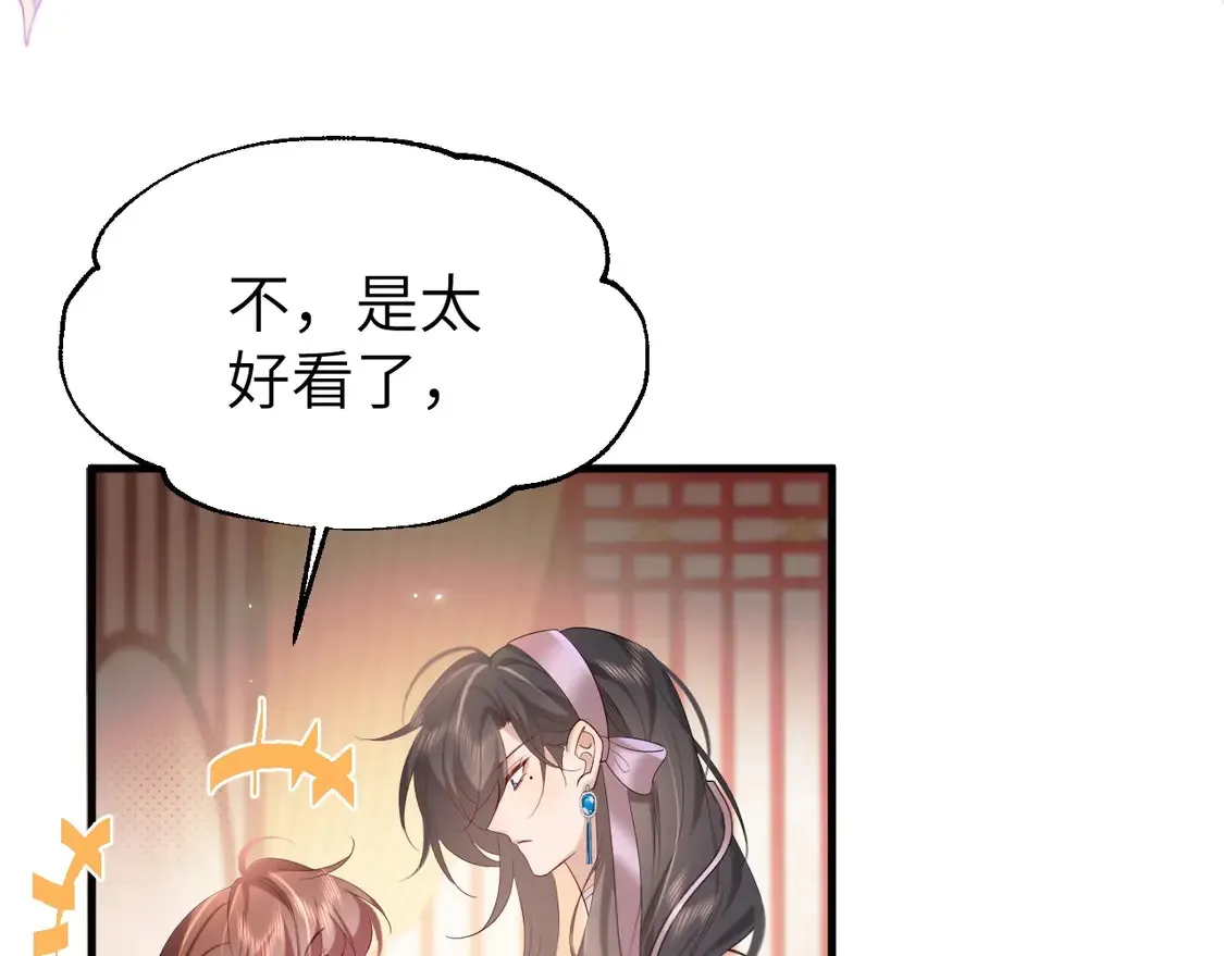 特典2 春节联欢晚会（下）15