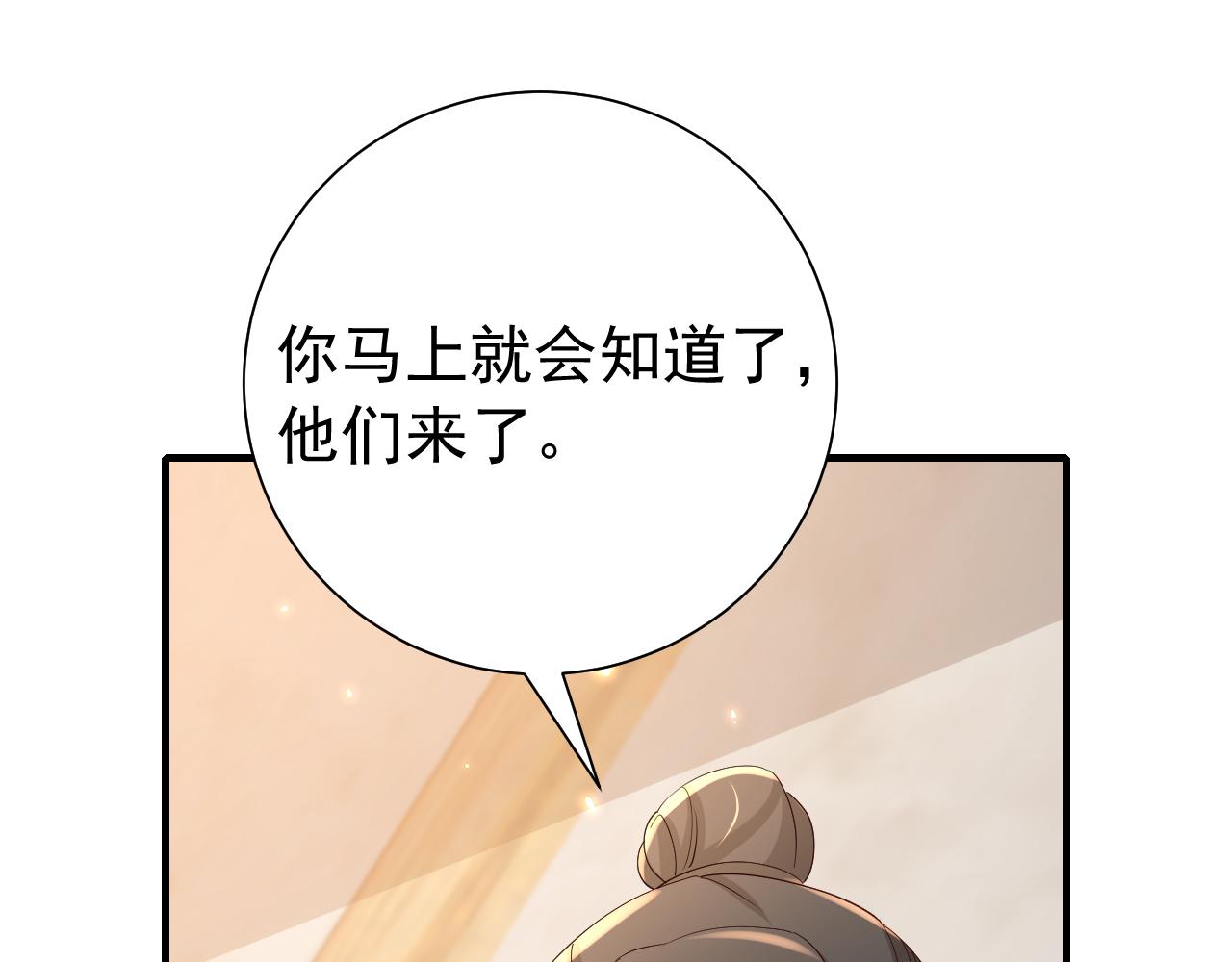 第62话 别碰我妹妹！49