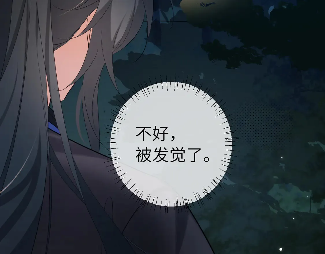 第246话 你会担心我吗？32