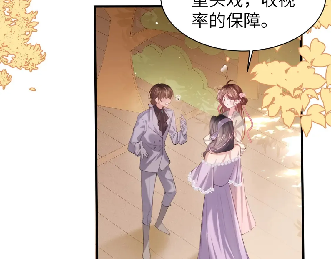 特典2 春节联欢晚会（下）46