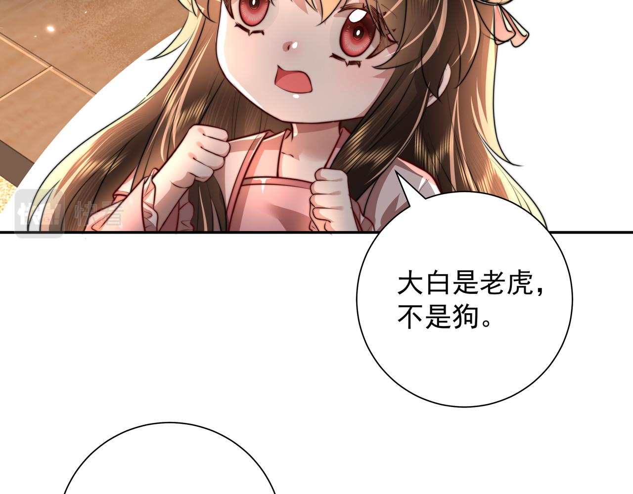 第50话 要被查成绩？！43