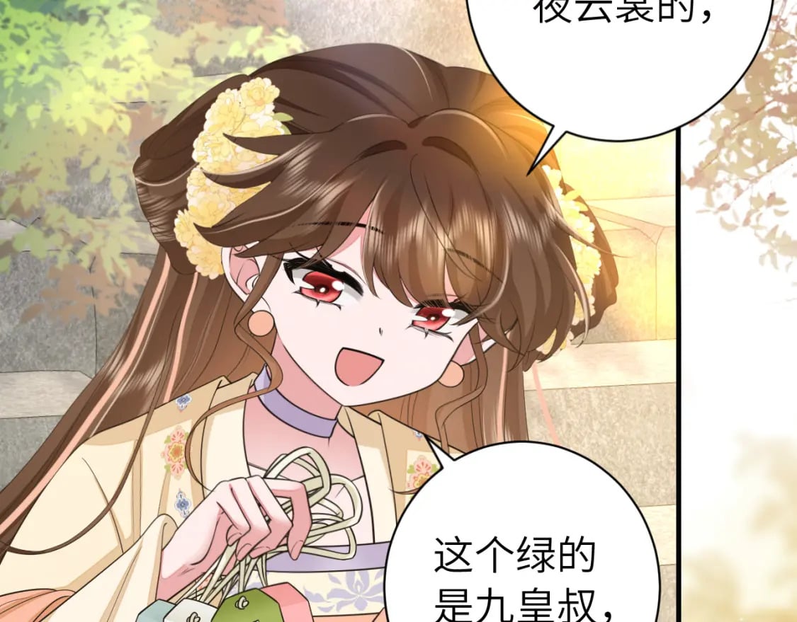 183话 这个是给你的~39