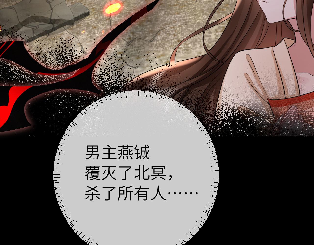 第123话 本王没惹你们任何人！86