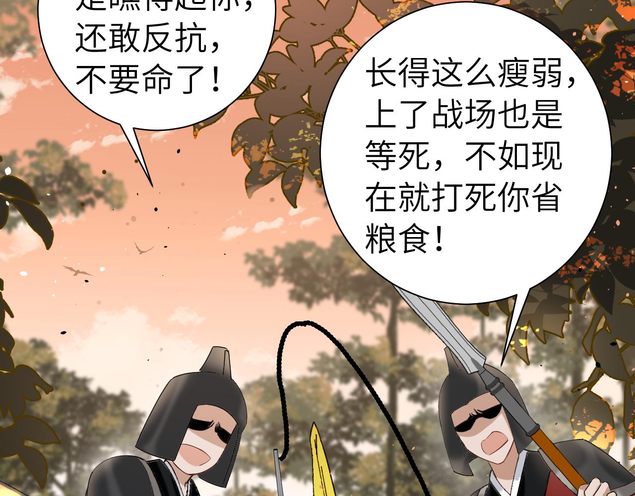 第124话 到底哪个是男主？78