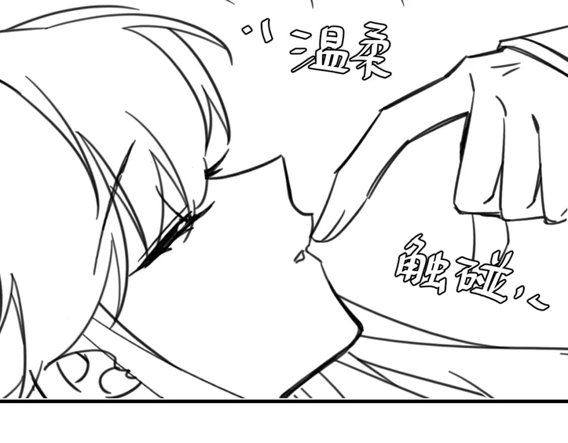 第201话 这么关心哥哥？87