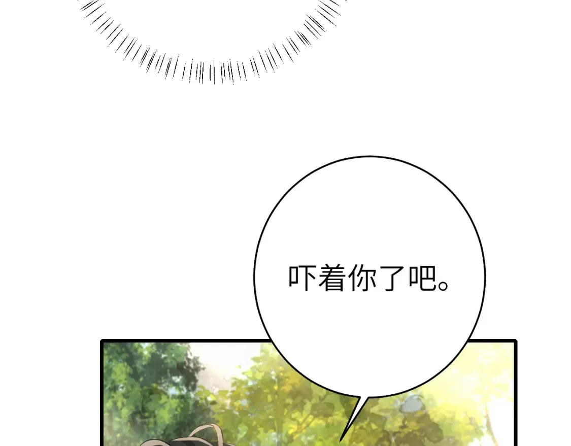第145话 七七想要什么？23