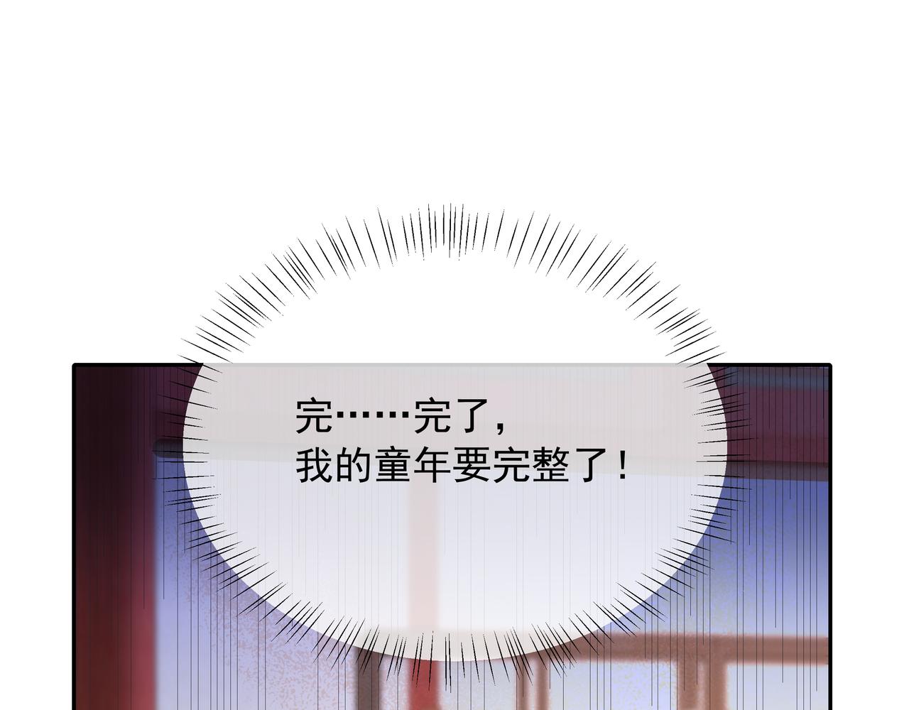 第51话 不许哭！39