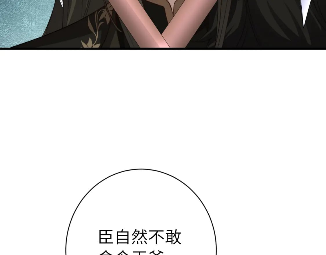 第155话 她不会有事的56