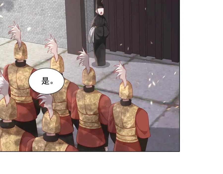 第5话 要喂狼了？63