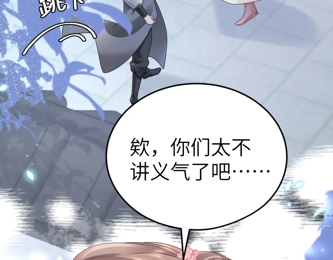第193话 小七，那个人你认得吗？60