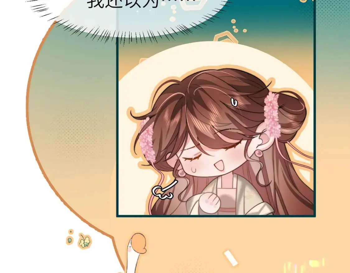 第222话 想要的话自己去拿48