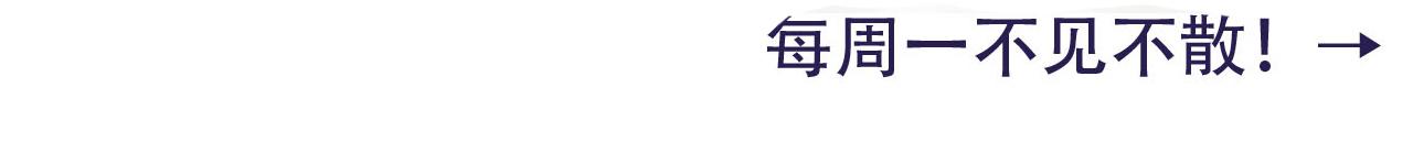 第81话 反正不是给你的！哼107