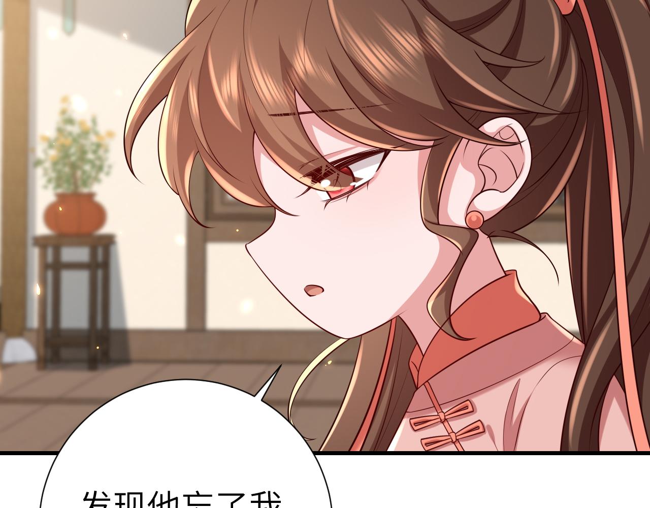 第106话 爹爹，你不记得我了吗...82