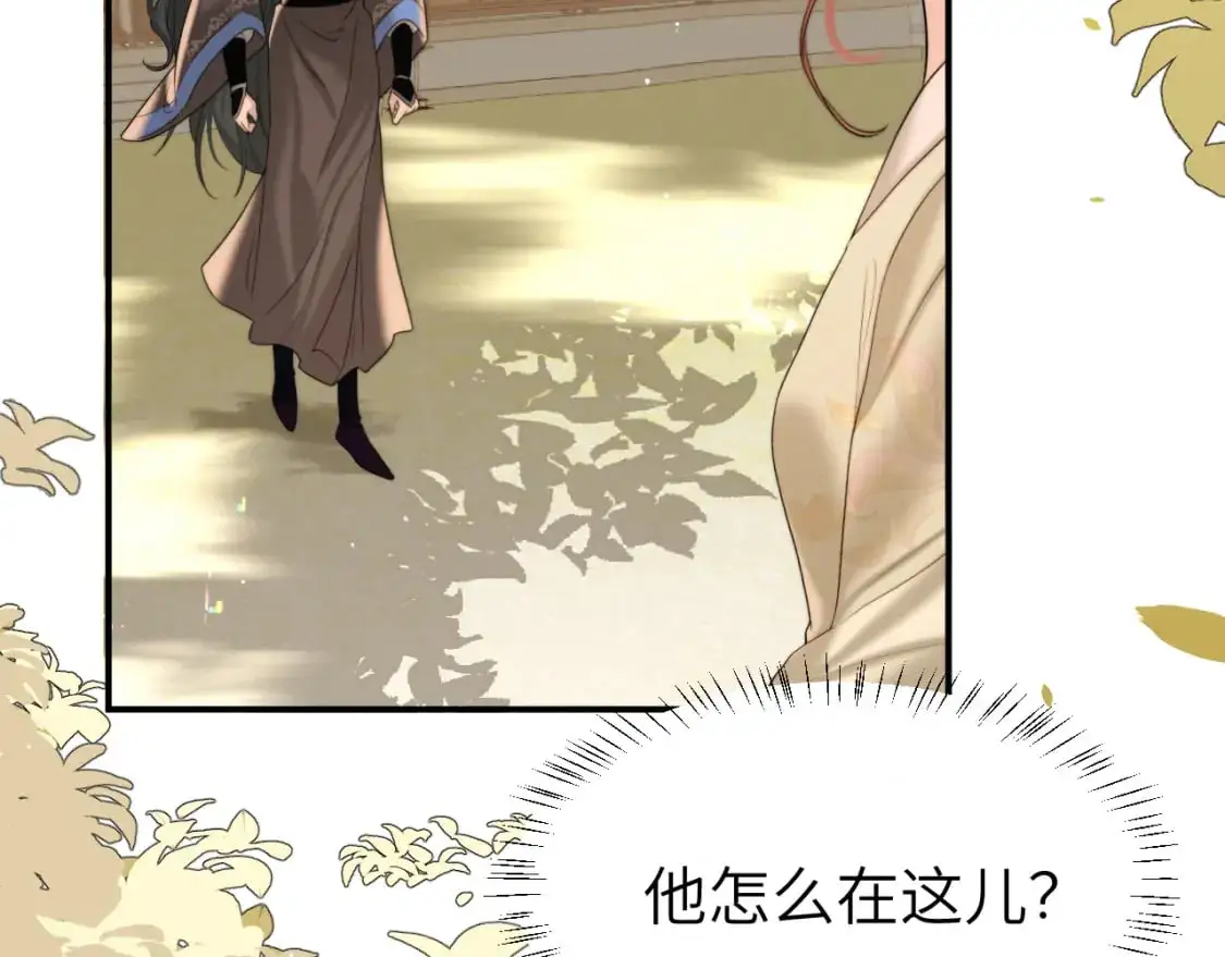 第221话 阿初我们走57