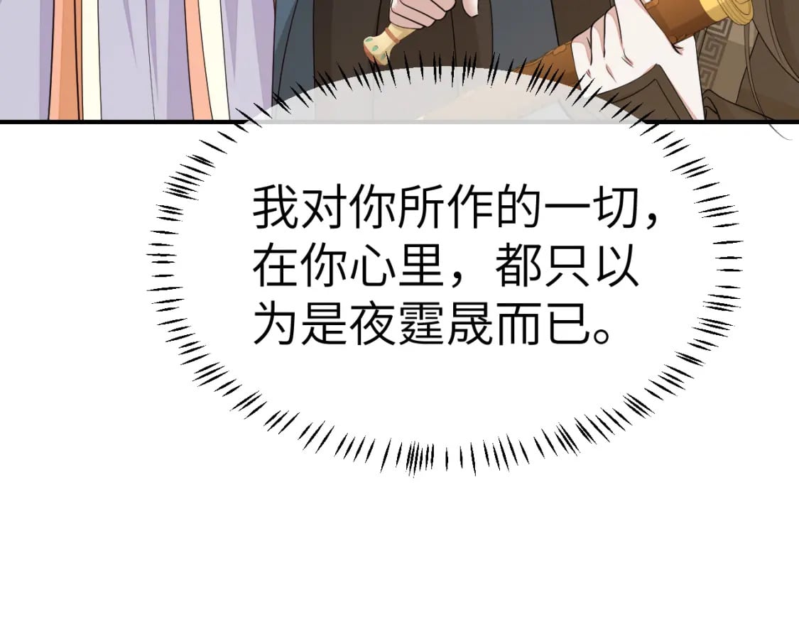 第178话 你乖一些，别疼了23