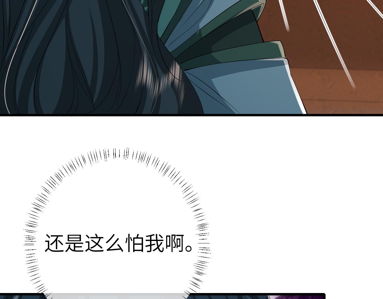 第128话 就爱吃六哥哥的饭6