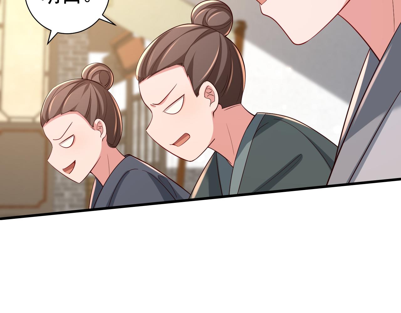 第96话 七七有我就够了74