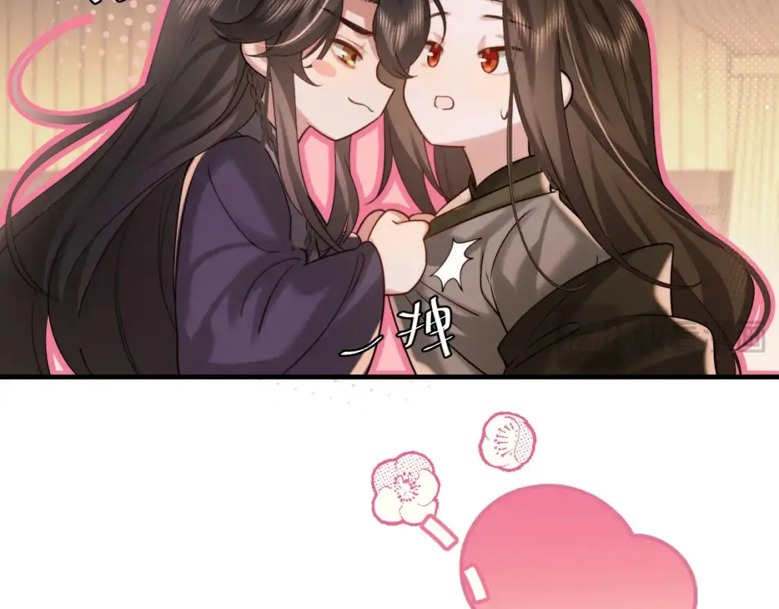 第218话 大皇兄对你好吧~27