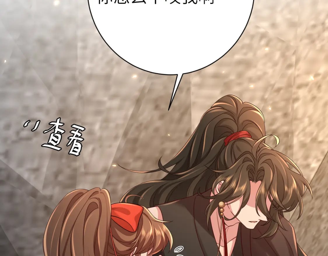 第153话 七七会保护好你51