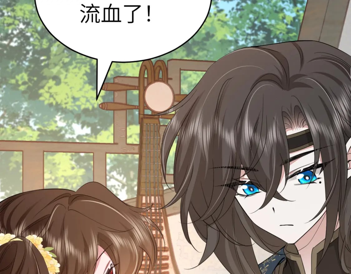 第178话 你乖一些，别疼了26