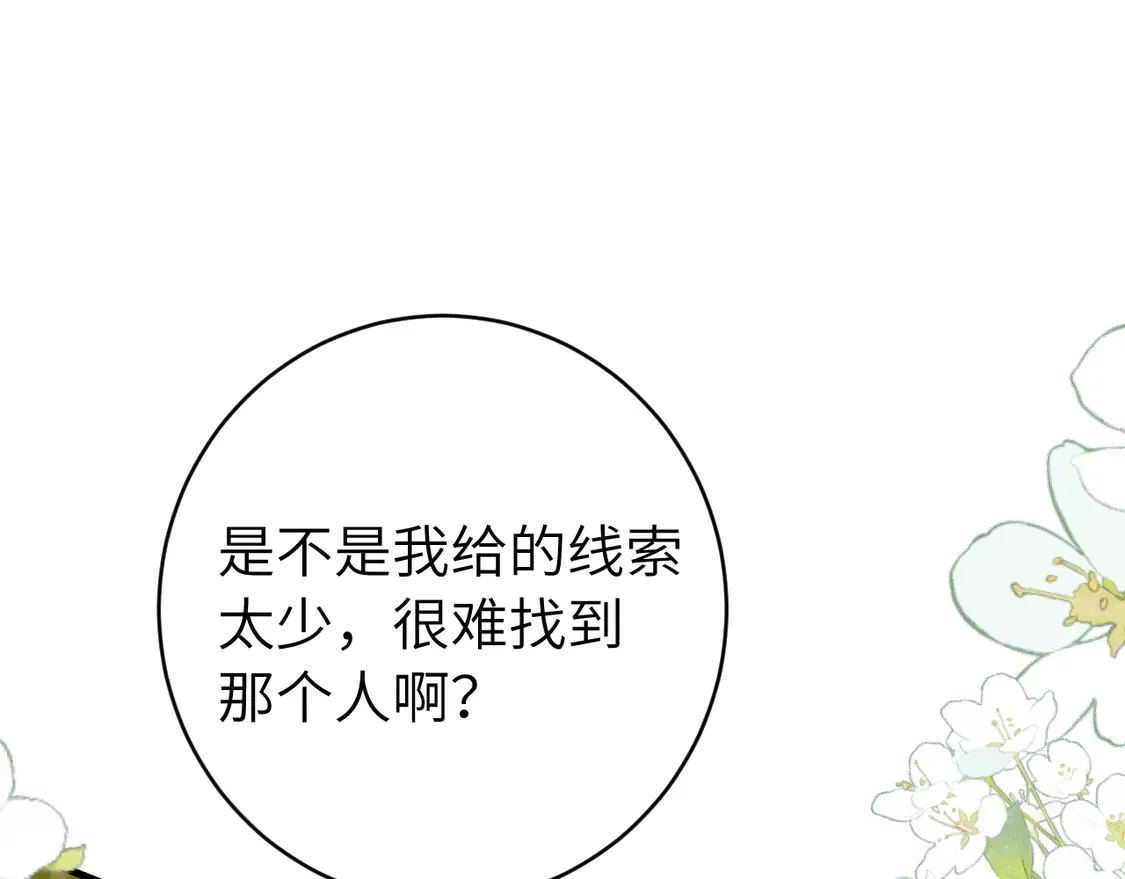 第244话 演员72