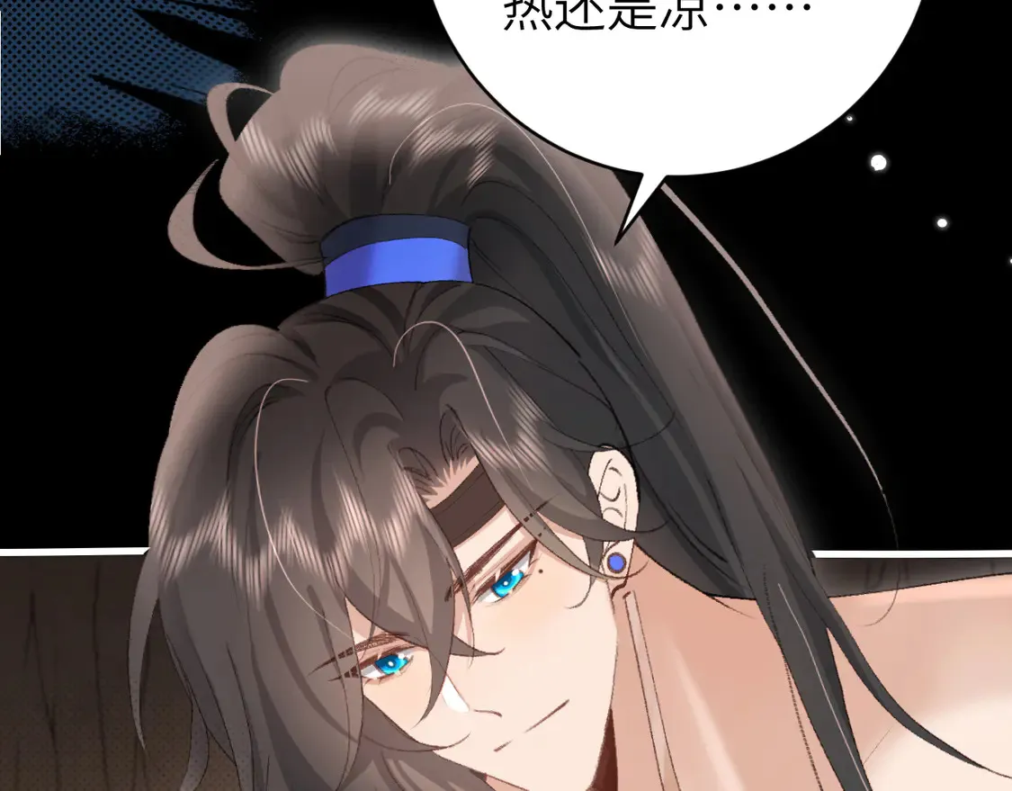 第254话 要摸吗？75