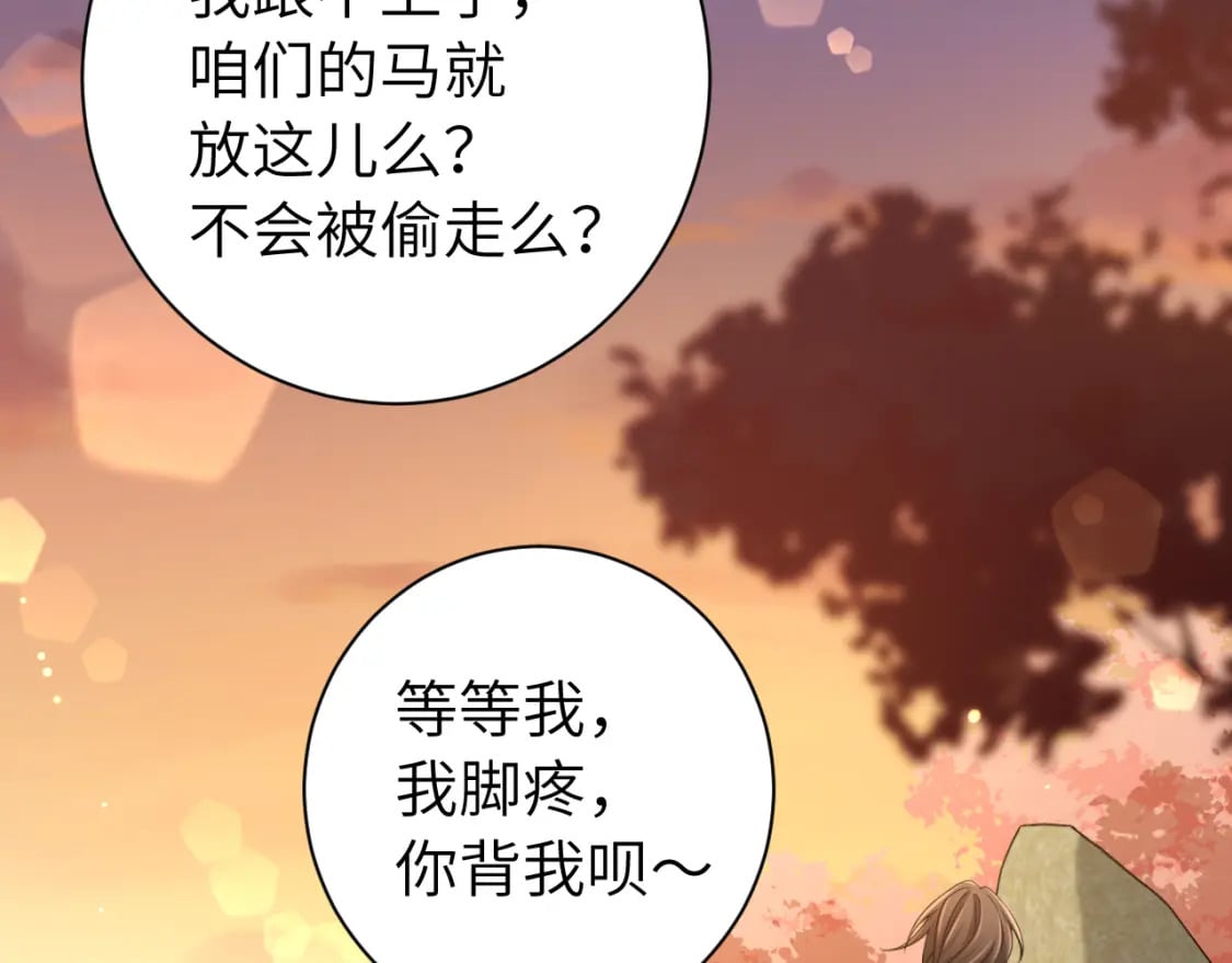 第181话 他哪有你好！84