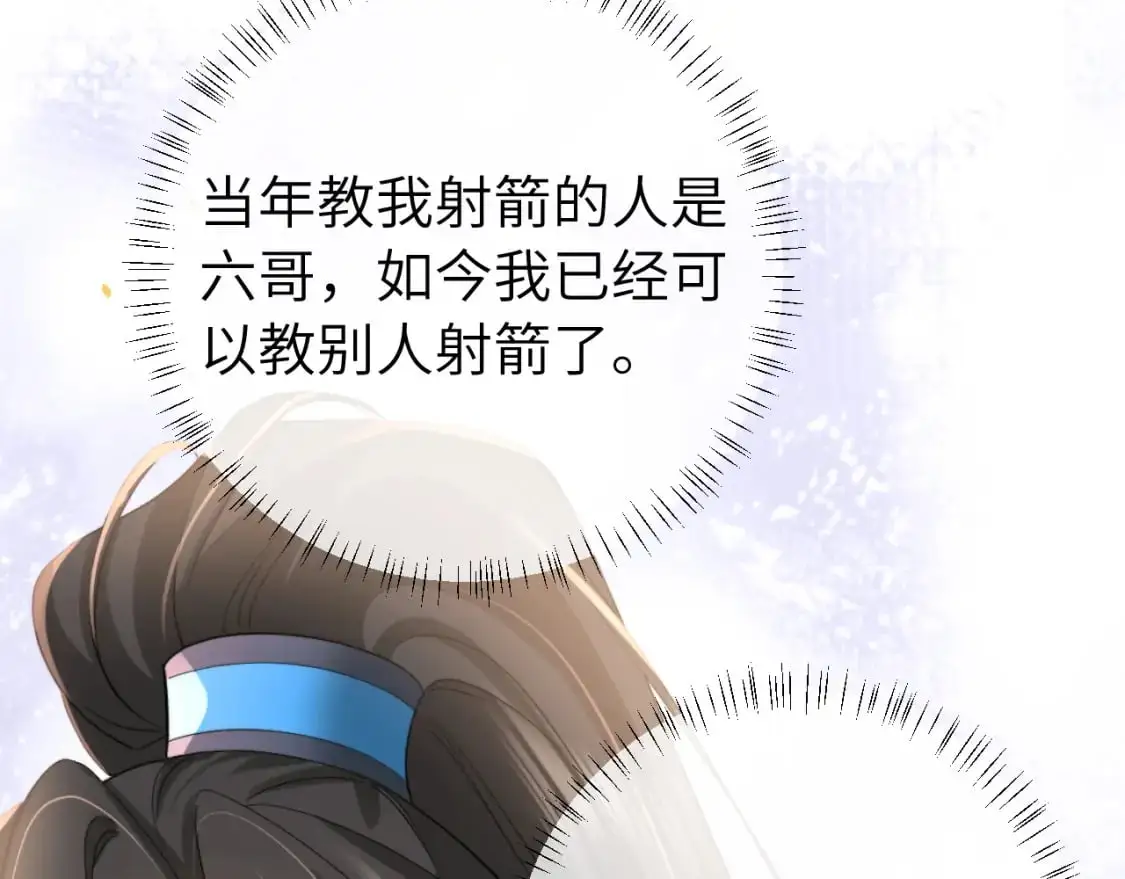 第220话 江楚楚受伤？68