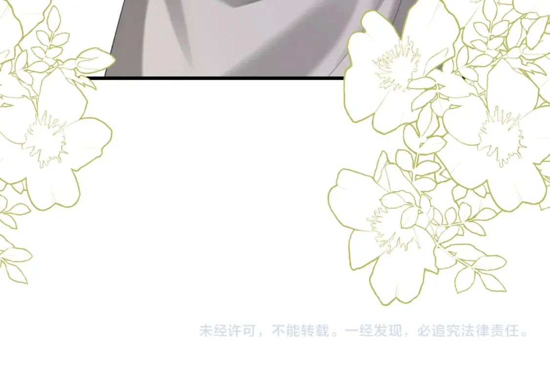 第235话 断指77